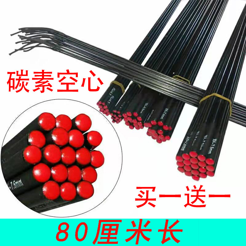 鱼竿配节80长空心竿稍碳素防水断竿大全台钓大物竿买一送一钓鱼杆