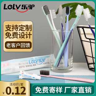 厂家宾馆洗漱用品一次性牙刷牙膏套装二合一旅馆酒店用牙具两面针