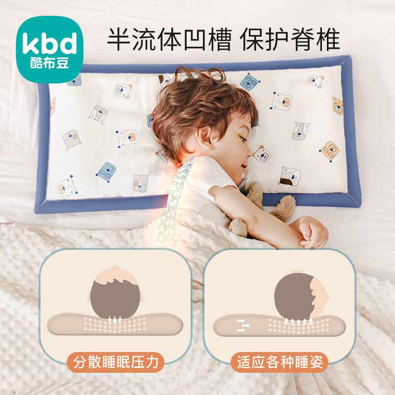 厂家婴儿童枕头3岁以上0幼儿5决明子夏天1个月宝宝6夏季透气荞麦