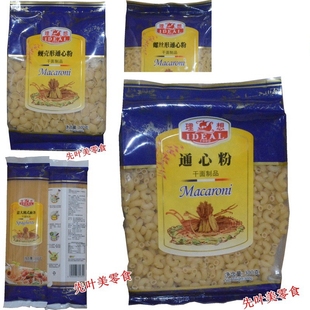 理想牌通心粉300g/包 螺丝型蚬壳型健康干面制品意面小管面空心面