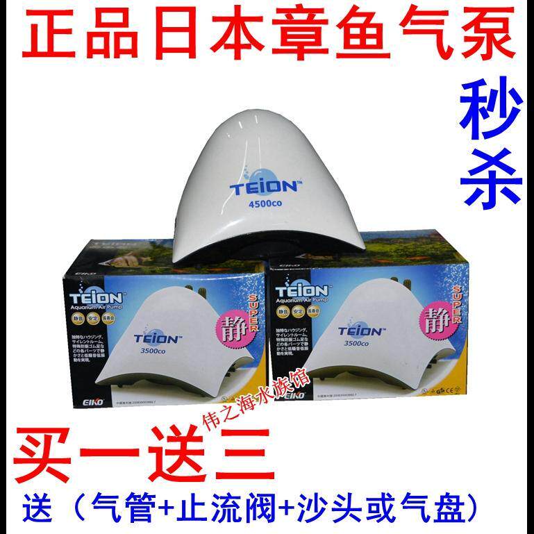 日本英光章鱼氧气泵鱼缸小型增氧泵家用加氧机加氧打氧机增氧机泵