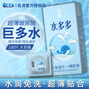 旗艦店安全套子 名流之夜水多多玻尿酸避孕套超薄001裸入官方正品