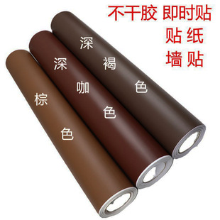 棕色咖啡色褐色哑光即时贴不干胶PVC贴纸家具翻新刻字墙贴玻璃贴