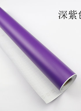 深紫色哑光装修刻字壁纸即时贴