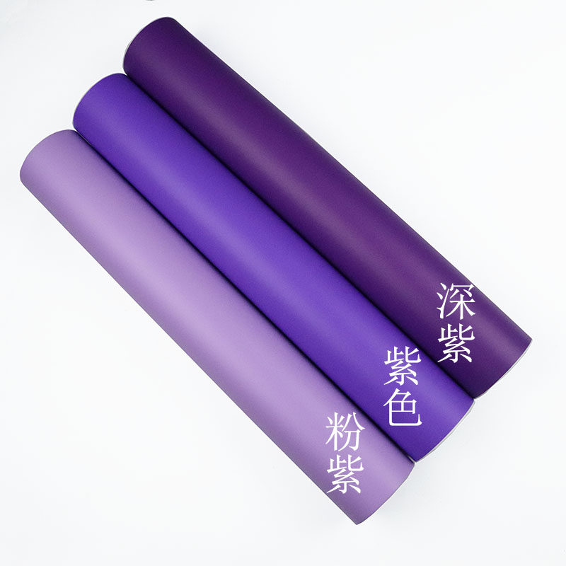 哑光深紫色紫色浅紫色不干胶即时贴防水贴纸幼儿园墙贴广告装饰用