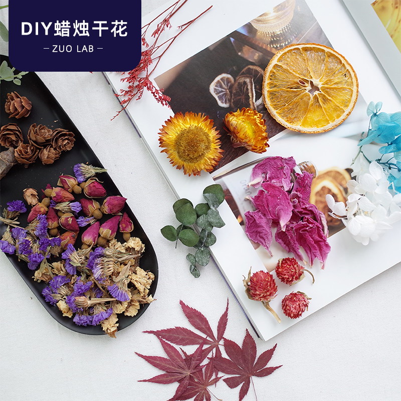 diy手工永生花蜡烛干花材料