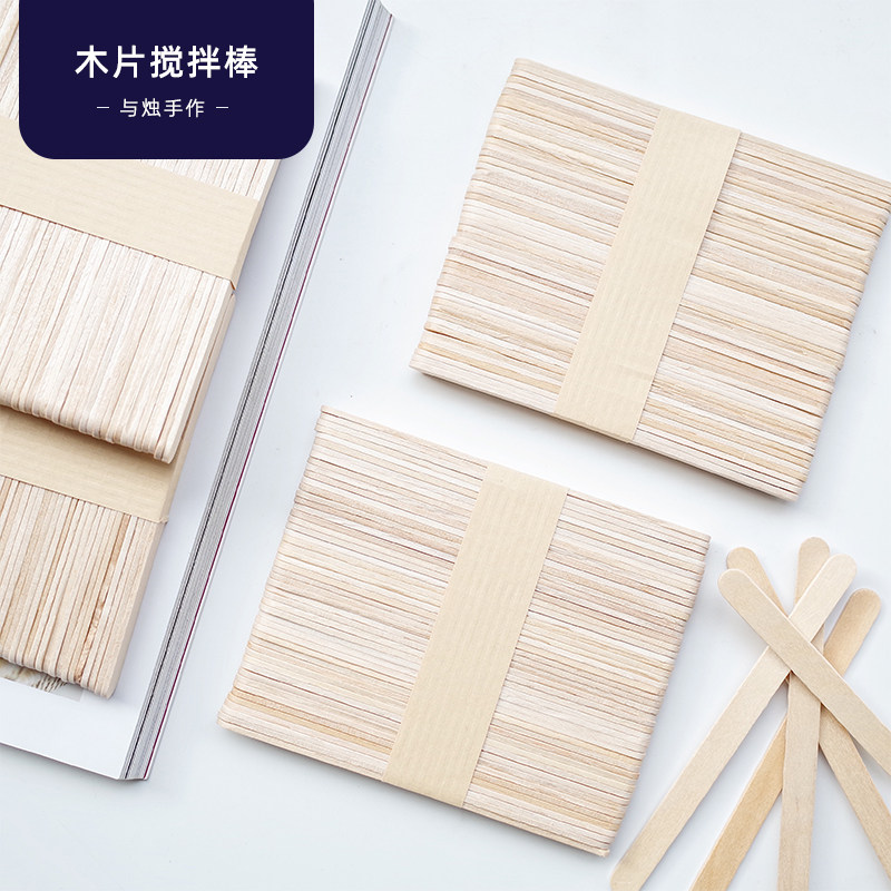木片搅拌棒 香薰蜡烛diy工具搅拌木片香薰石膏扩香石手工制作工具,节庆用品/礼品,蜡烛,淘宝优惠券,粉丝福利购,淘宝优惠卷