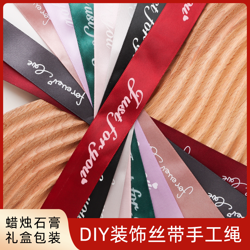 DIY丝带彩带绑绳礼物盒包装装饰