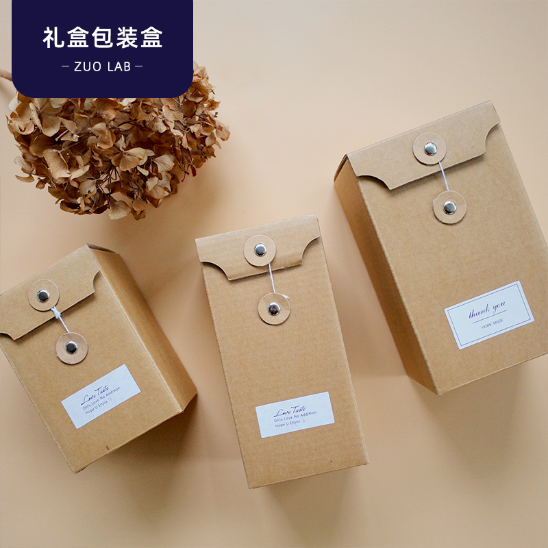 包装盒牛皮纸盒黑色高档礼盒香薰蜡烛diy材料玻璃杯伴手礼包装盒