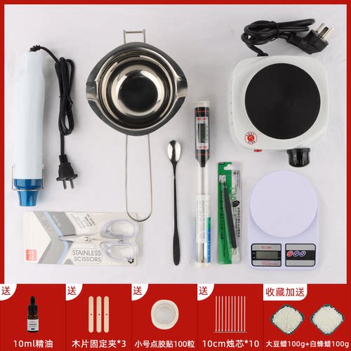 香薰蜡烛diy工具套装加热炉