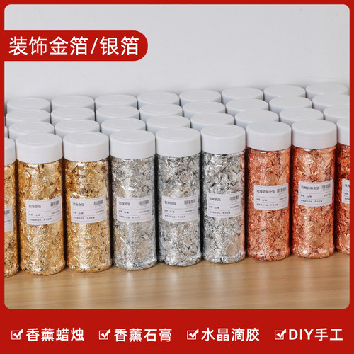 金银箔纸手工DIY蜡烛装饰