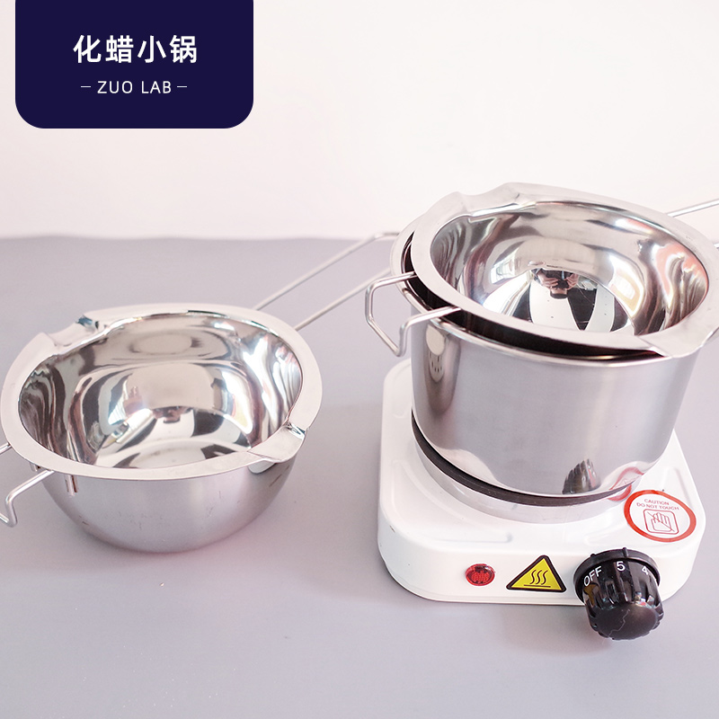 香薰蜡烛diy工具材料化蜡锅融化
