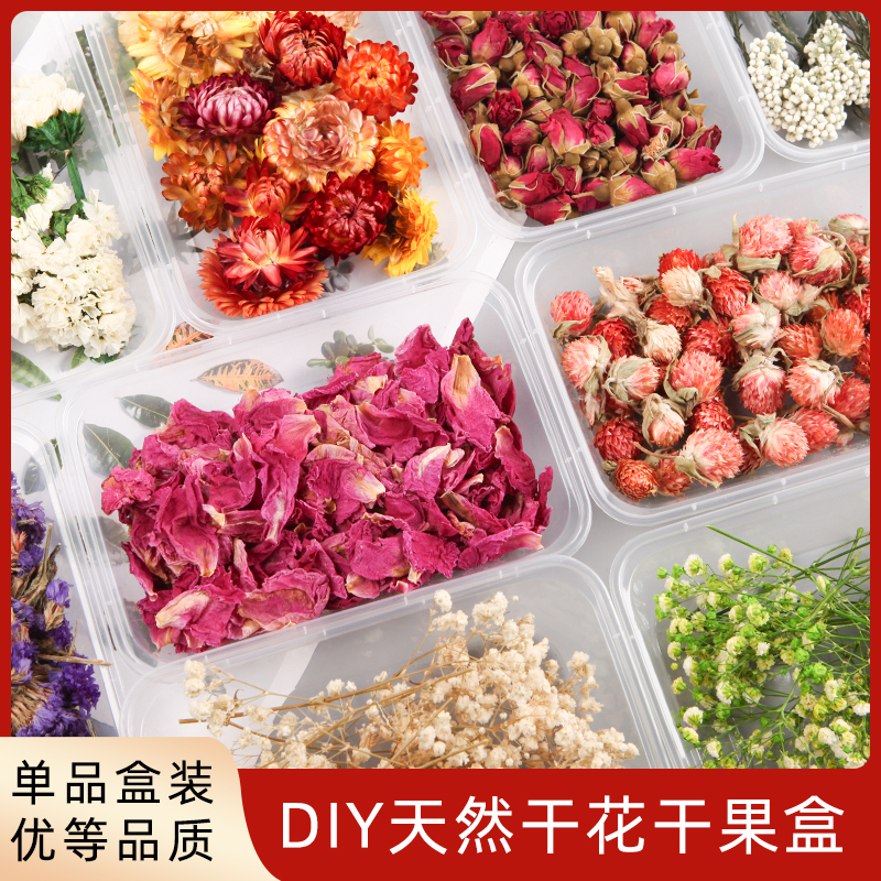 干花松果天然diy材料包装饰