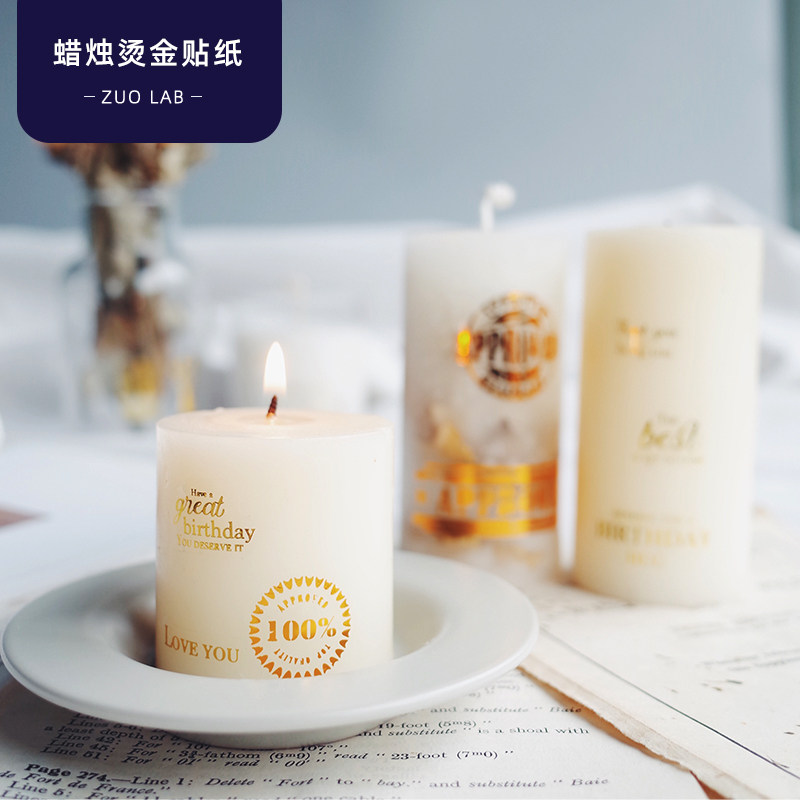 烫金贴纸diy香薰蜡烛装饰贴纸手工创意金色柱蜡玻璃杯石膏diy贴纸