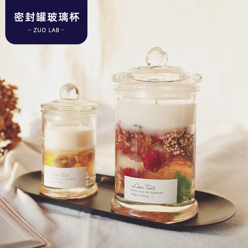 密封罐玻璃杯药剂师瓶香薰分层