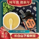 农场长白山下椴树蜜500g东北农家白蜜结晶蜜雪蜂椴树蜜