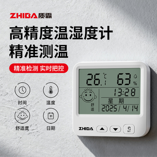 精准数显温度计电子温湿度高精度闹钟家用壁挂婴儿室内温度表时间