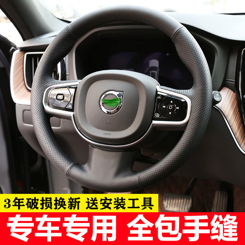 四季通用专车专用内饰改装