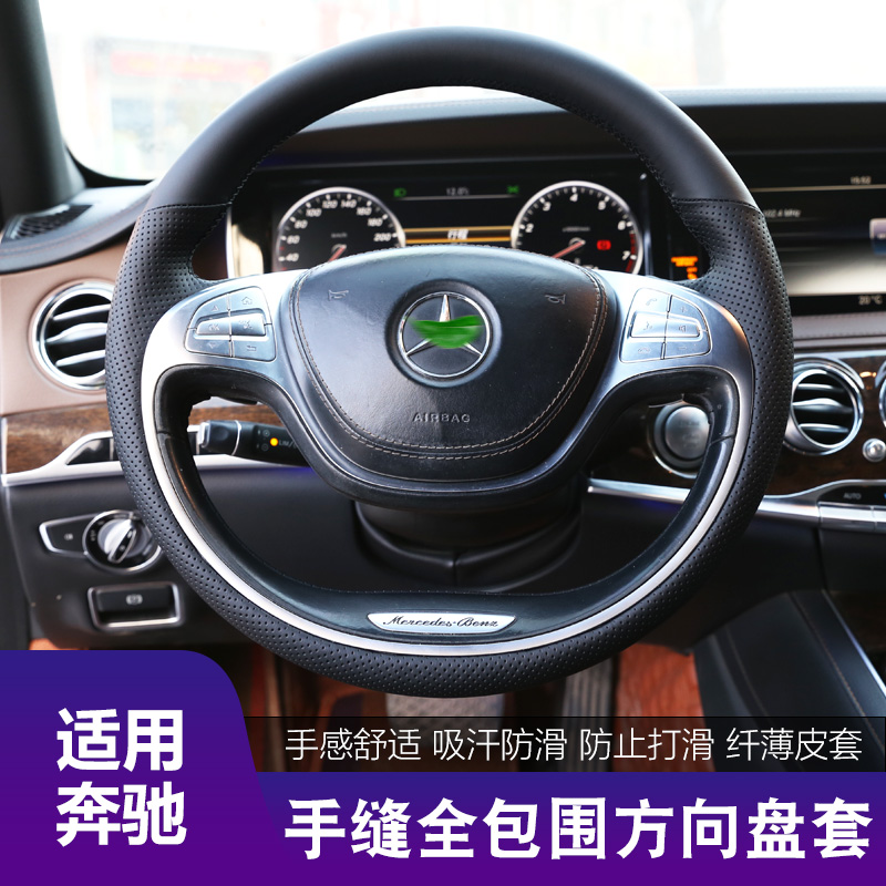 四季通用专车专用内饰改装