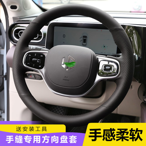 四季通用专车专用内饰改装
