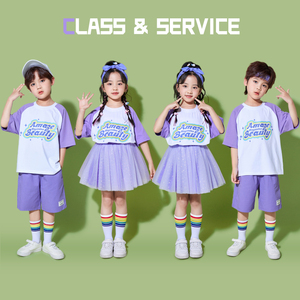六一儿童演出服啦啦队小学生运动会表演服装幼儿园紫色套装夏
