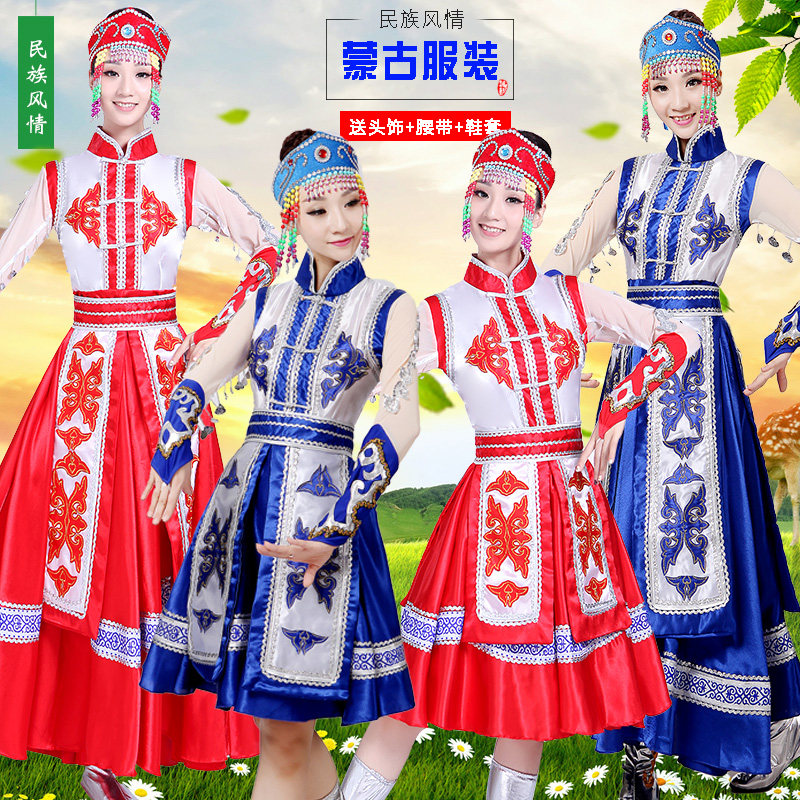 蒙古服装女成人新款少数民族蒙族鸿雁舞蹈演出服广场舞大摆裙2019