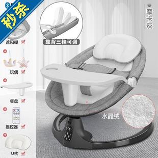 2021婴儿摇篮床垫电动新生摇摇椅垫安抚睡觉老式 睡篮哄娃娃神器单