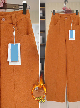 橙色羊毛弯刀裤女冬季加绒加厚2025新款高腰宽松直筒阔腿裤子秋冬
