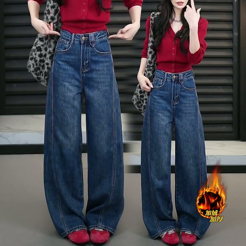 蓝色弯刀牛仔裤女冬季加绒加厚2025新款高腰松弛感直筒阔腿裤子冬,女装/女士精品,牛仔裤,淘宝优惠券,粉丝福利购,淘宝优惠卷