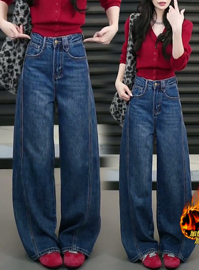 蓝色弯刀牛仔裤女冬季加绒加厚2025新款高腰松弛感直筒阔腿裤子冬