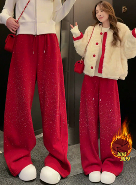 红色烫钻羊绒弯刀裤女冬季加绒加厚2025新款高腰宽松直筒阔腿裤子