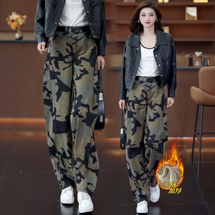 迷彩工装弯刀牛仔裤女秋冬加绒加厚2025新款高腰宽松阔腿裤子冬季