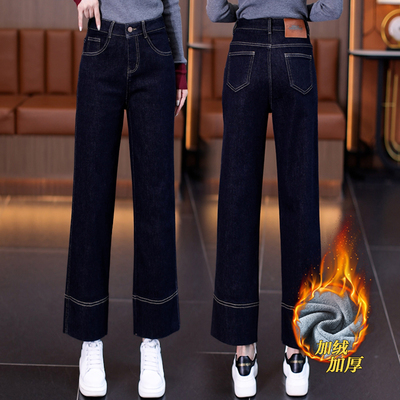 丹宁蓝阔腿牛仔裤女冬季加绒加厚