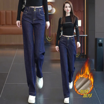 丹宁蓝直筒牛仔裤女冬季加绒加厚