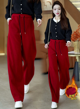 红色羊毛弯刀裤女冬季加绒加厚2025新款高腰宽松慵懒风直筒阔腿裤