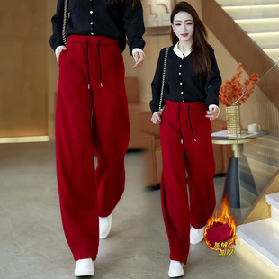 红色羊毛弯刀裤女冬季加绒加厚2025新款高腰宽松慵懒风直筒阔腿裤