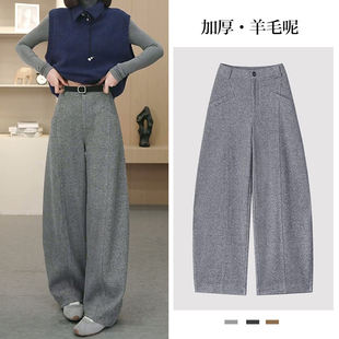 浅灰色羊绒弯刀裤女秋冬加绒加厚2025新款高腰宽松直筒阔腿裤子冬