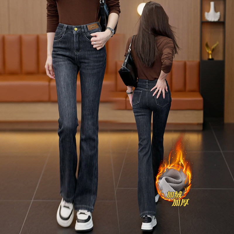 深色微喇牛仔裤女秋冬加绒加厚2025新款高腰显瘦喇叭马蹄裤子冬季,女装/女士精品,牛仔裤,淘宝优惠券,粉丝福利购,淘宝优惠卷