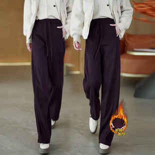 羊毛弯刀裤女冬季加绒加厚2025新款高腰宽松慵懒风直筒糯米裤子冬