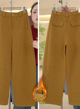 黄色羊毛弯刀裤女秋冬加绒加厚2025新款高腰宽松直筒阔腿裤子冬季