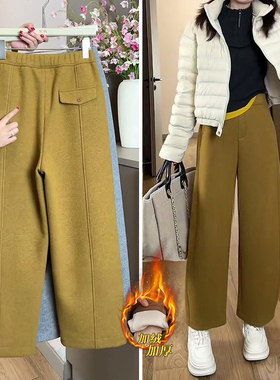 黄色九分毛呢弯刀裤女秋冬加绒加厚2025新款小个子直筒阔腿裤子冬
