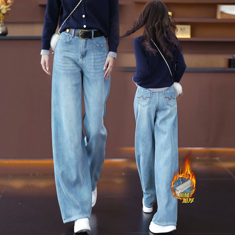 浅蓝色阔腿牛仔裤女秋冬加绒加厚2025新款高腰宽松垂坠感直筒裤子,女装/女士精品,牛仔裤,淘宝优惠券,粉丝福利购,淘宝优惠卷