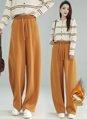 橙色弯刀裤女秋冬加绒加厚2025新款高腰宽松直筒阔腿糯米裤子冬季