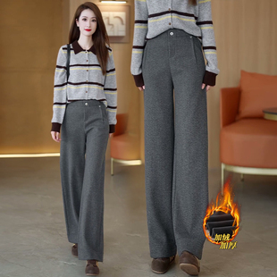 灰色羊毛弯刀裤女冬季加绒加厚2025新款高腰松弛感直筒阔腿裤子冬