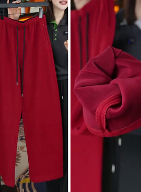 红色羊绒弯刀裤女冬季加绒加厚2025新款高腰宽松慵懒风直筒裤子冬