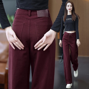 红色软牛仔直筒裤女秋季2026新款高腰显瘦垂坠感小个子阔腿裤子秋
