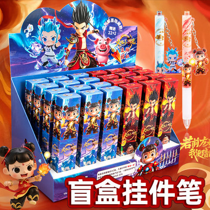 立体吊坠哪咤盲盒笔正版哪吒中性笔0.5速干顺滑按动笔碳素笔学生奖品黑笔高颜值哪咤和敖丙周边文具圆珠笔