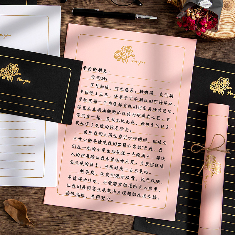 欧式文艺A4玫瑰高级感烫金信纸