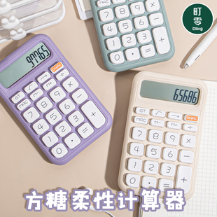 女生计算机家用多功能纽扣电池ins风语音款 迷你可爱计算器小学生考试专用高颜值小型儿童幼儿园便携式 计算器