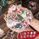 圣诞贴纸卡通可爱圣诞老人贴画儿童男女孩苹果电脑手机贴贴纸平安夜圣诞节个性 饰小图案保温杯杯贴 创意氛围装